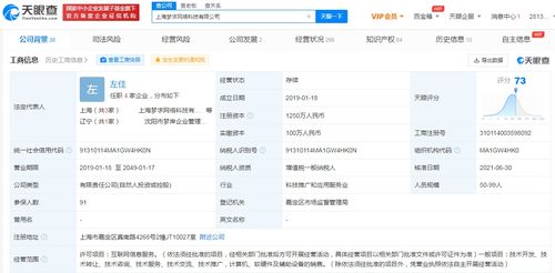 騰訊戰(zhàn)略入股夢(mèng)求游戲，深化《新斗羅大陸》手游研發(fā)生態(tài)布局