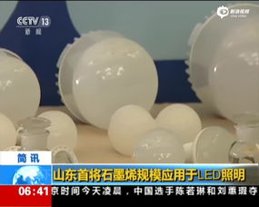 石墨烯再展絕技 納米材料研發(fā)催生新一代防霧霾口罩